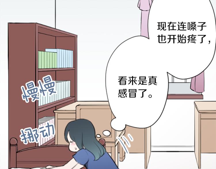 第58话 偏方治疗45