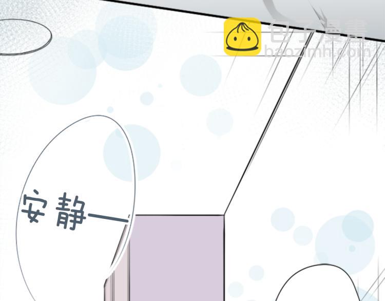 第58话 偏方治疗48