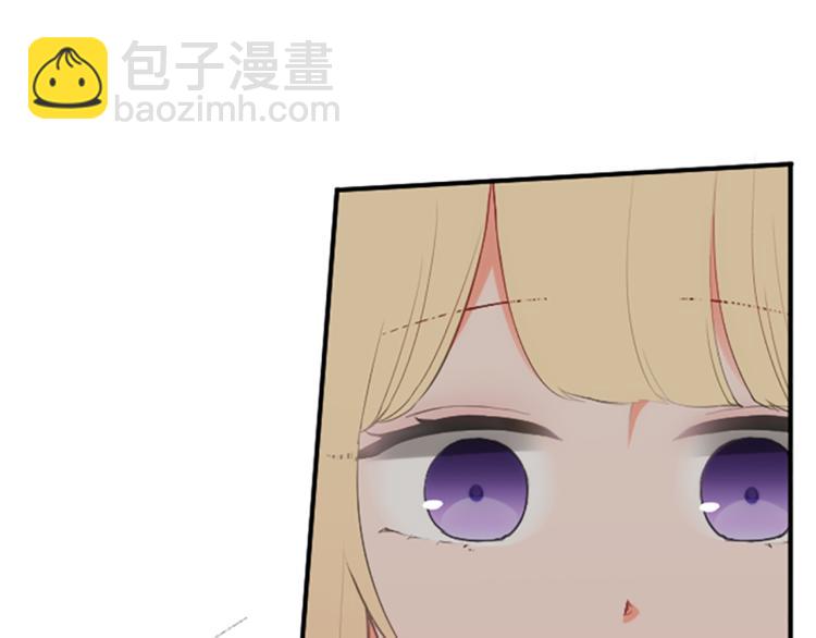 第58话 偏方治疗5