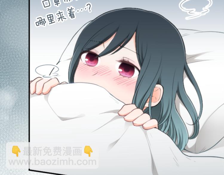 第58话 偏方治疗51