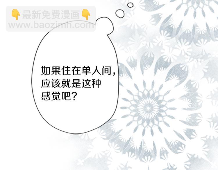 第58话 偏方治疗54