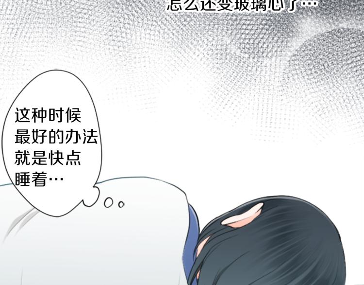 第58话 偏方治疗57