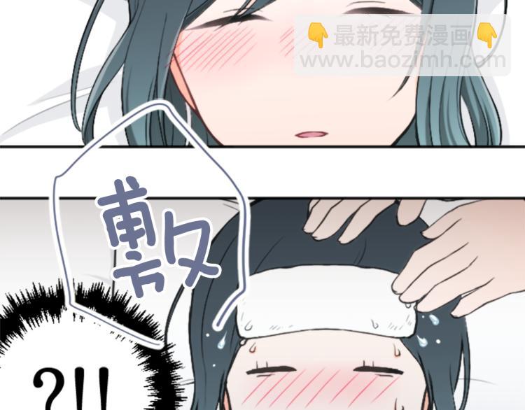 第58话 偏方治疗61