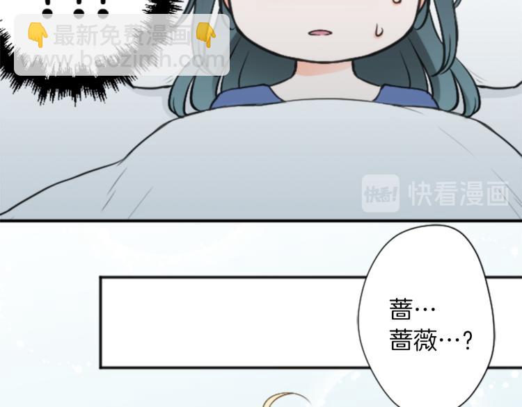 第58话 偏方治疗62