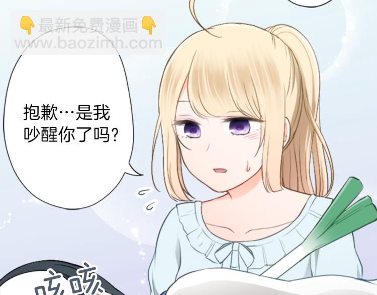 第58话 偏方治疗63