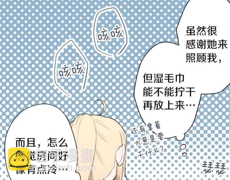 第58话 偏方治疗65