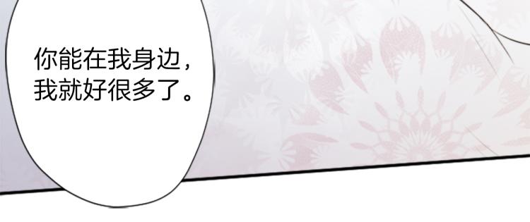第58话 偏方治疗69