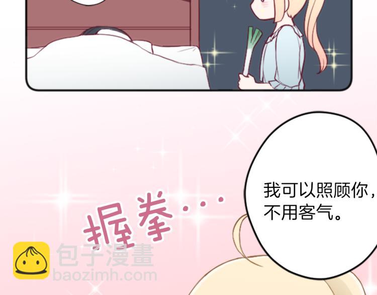 第58话 偏方治疗71