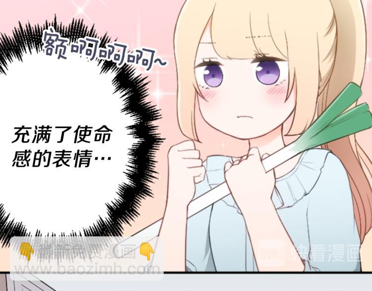 第58话 偏方治疗72