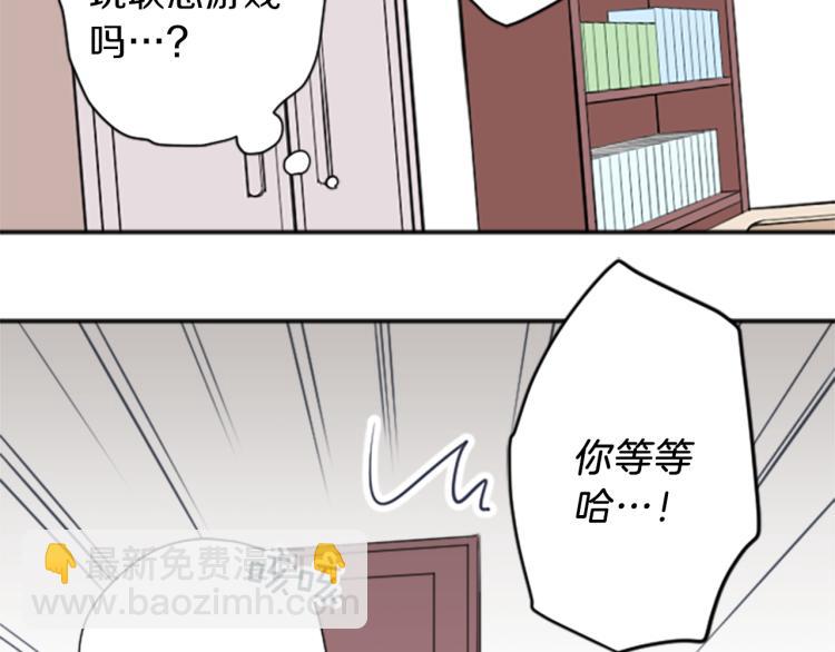 第58话 偏方治疗74