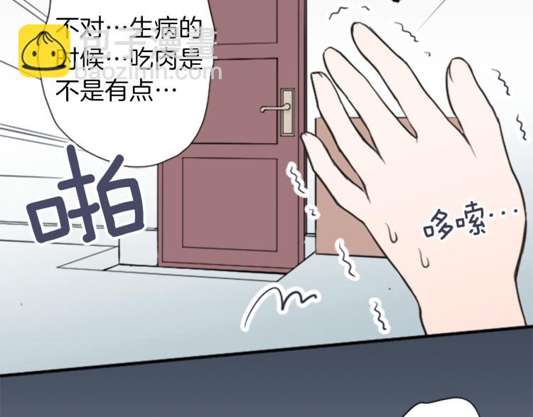 第58话 偏方治疗75
