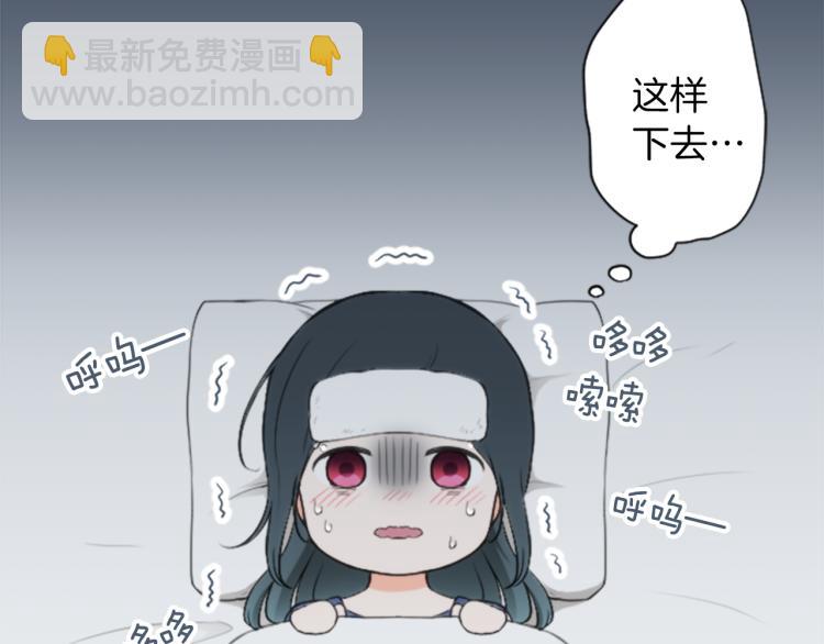 第58话 偏方治疗76