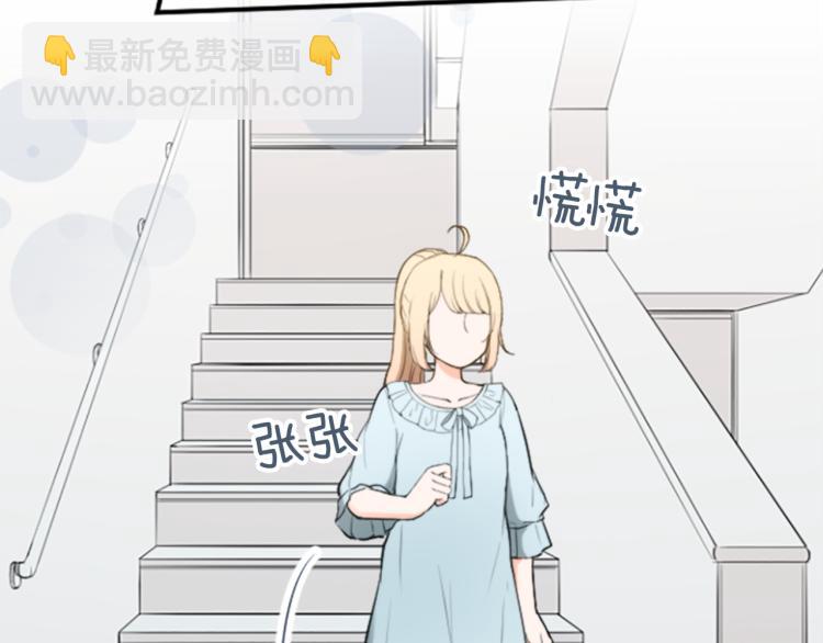 第58话 偏方治疗79