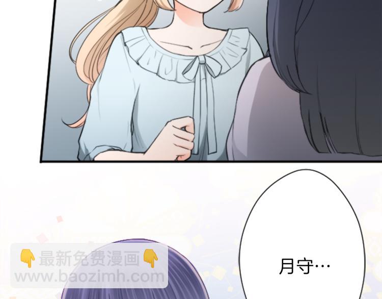 第58话 偏方治疗81