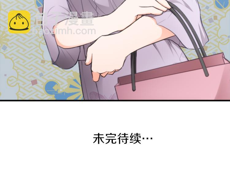 第58话 偏方治疗83