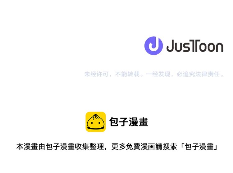 第58话 偏方治疗84