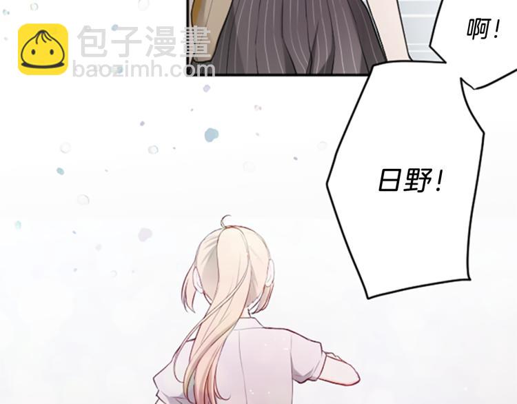 第58话 偏方治疗9