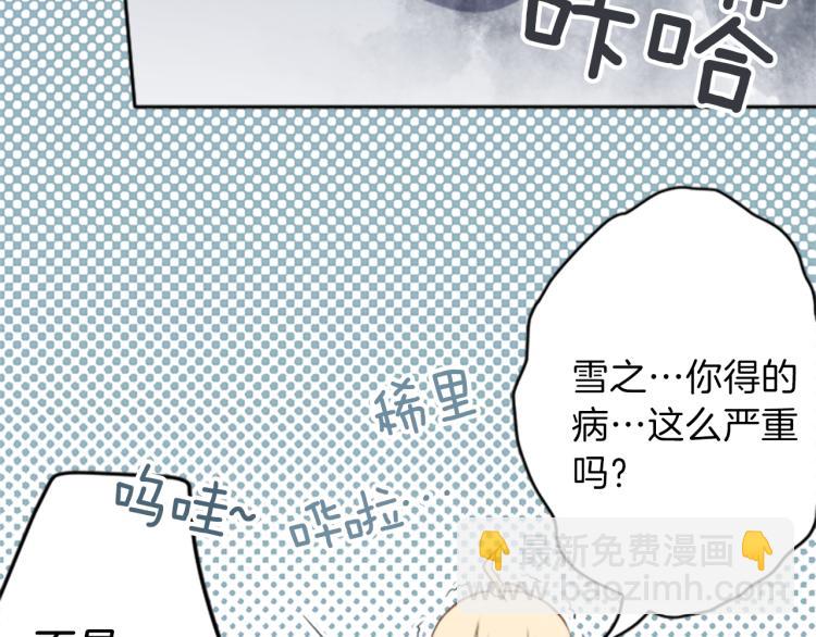 第59话 关爱50