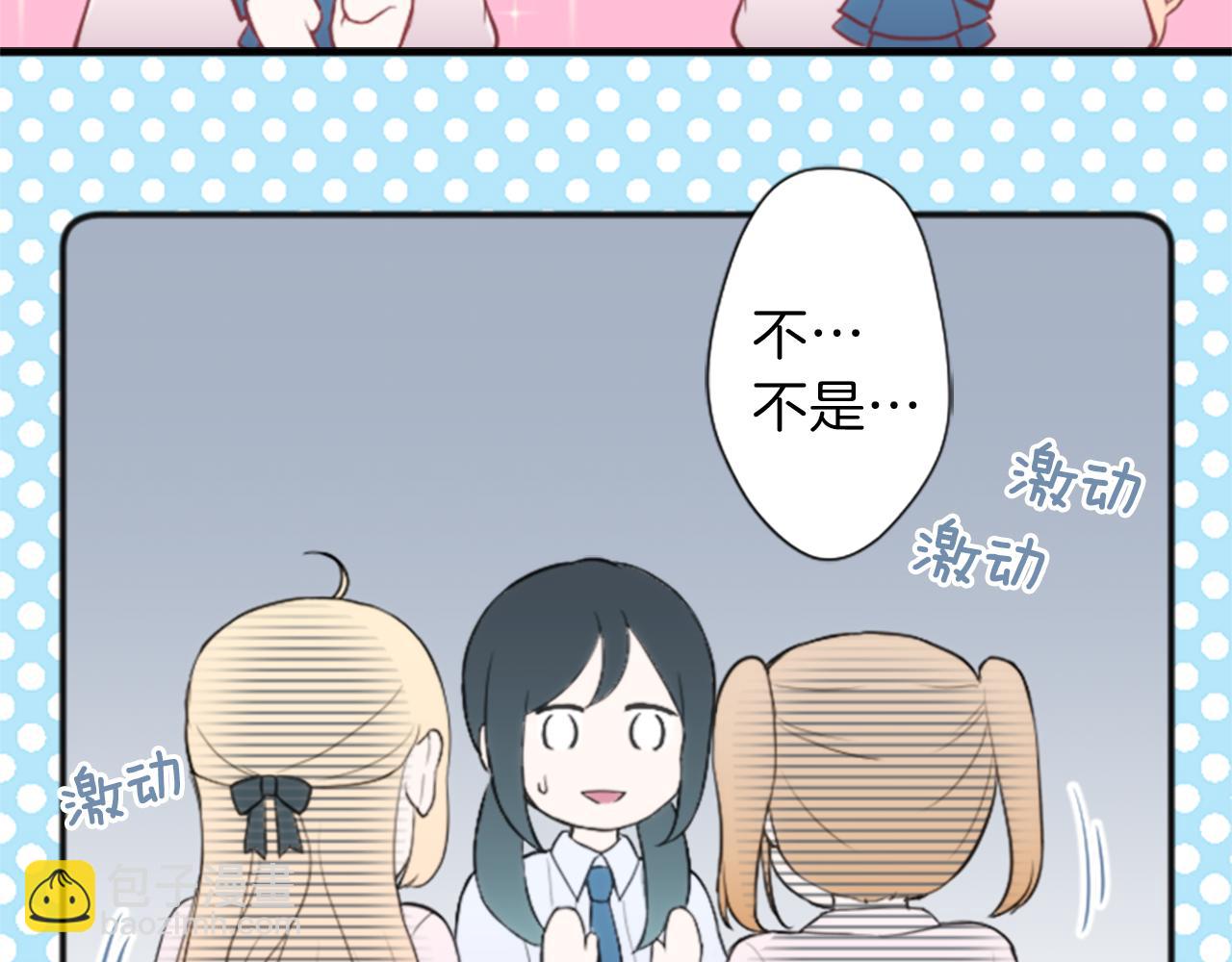 第61话 消除误会10