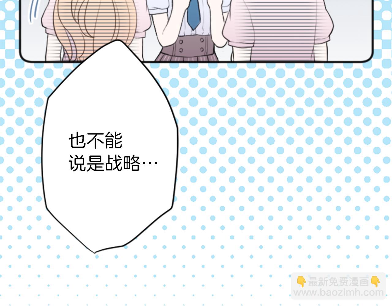 第61话 消除误会11