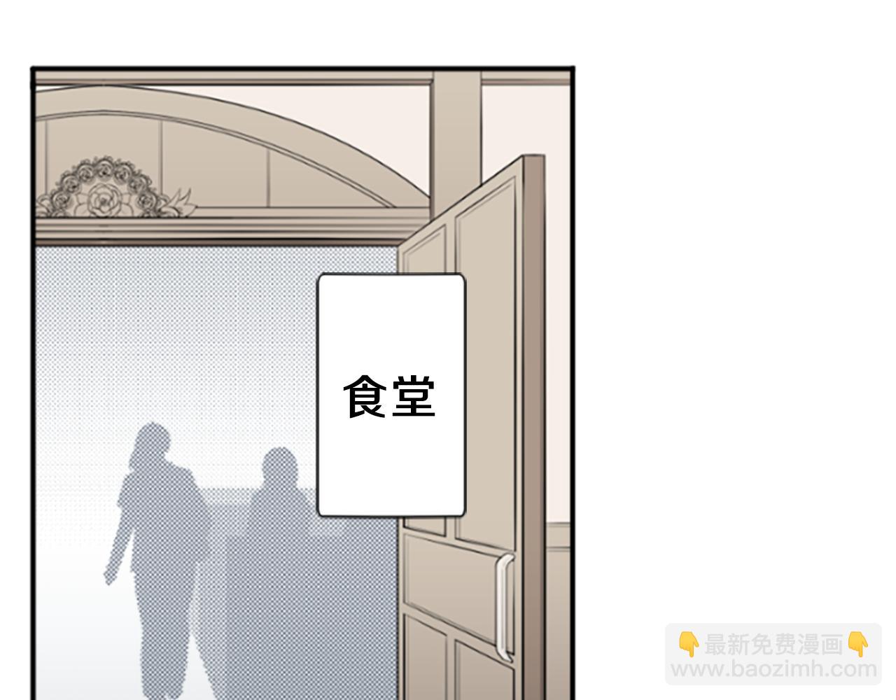 第61话 消除误会13