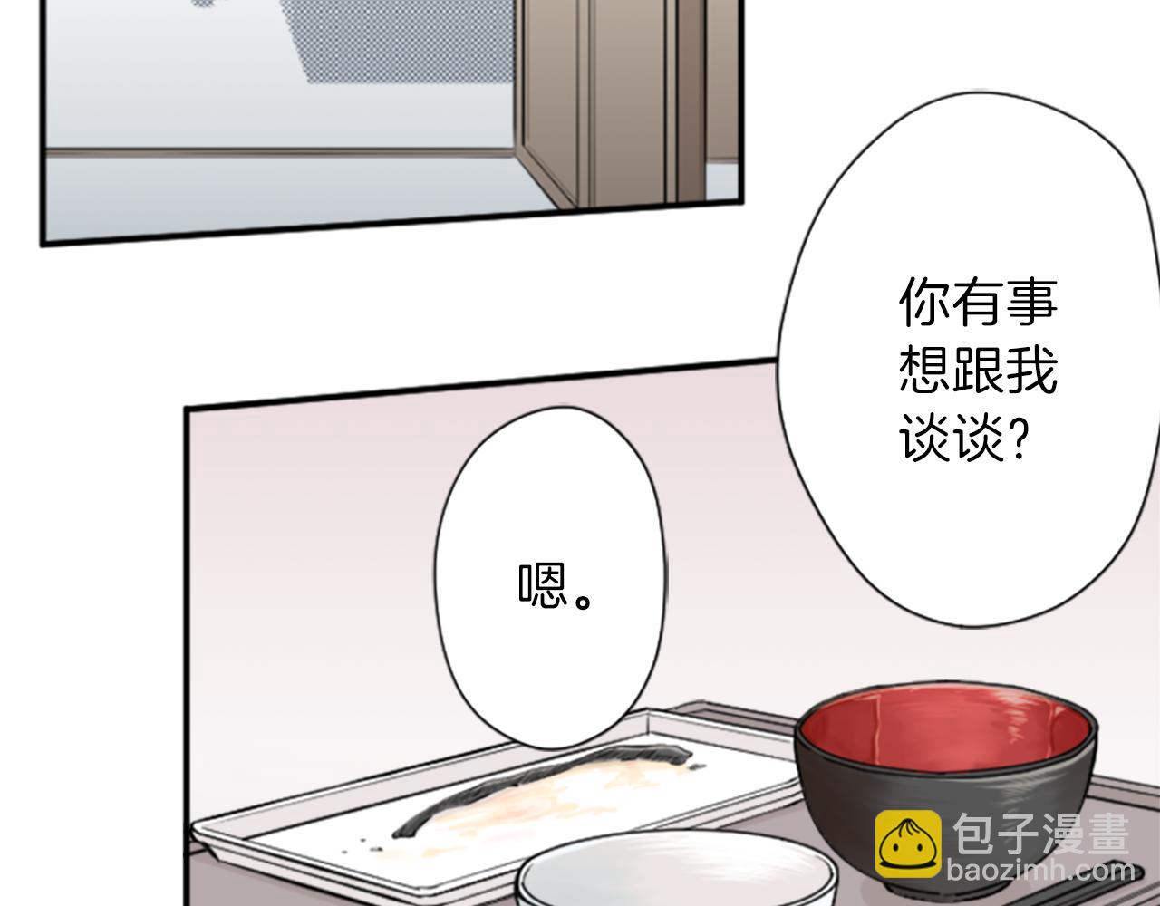 第61话 消除误会14