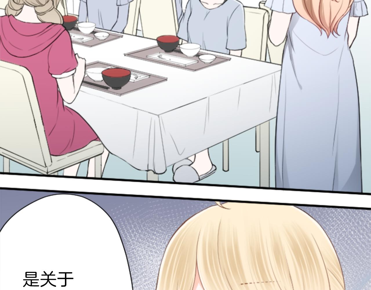 第61话 消除误会16