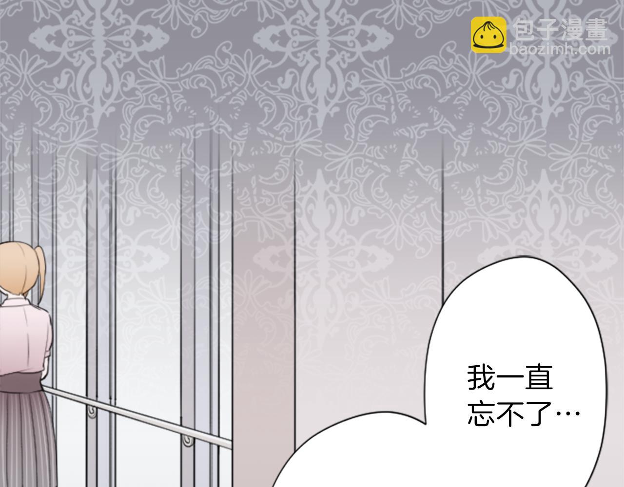 第61话 消除误会18