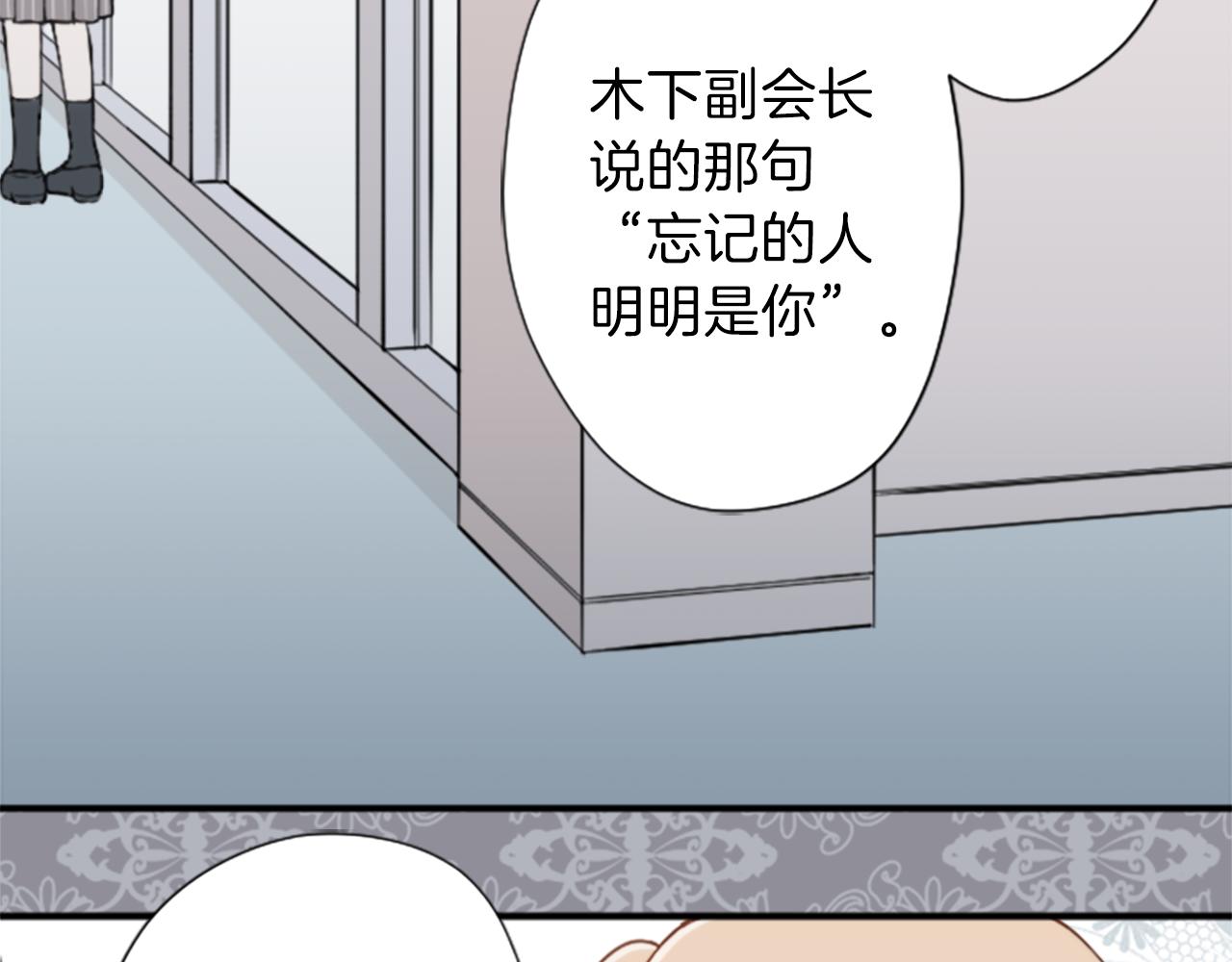 第61话 消除误会19