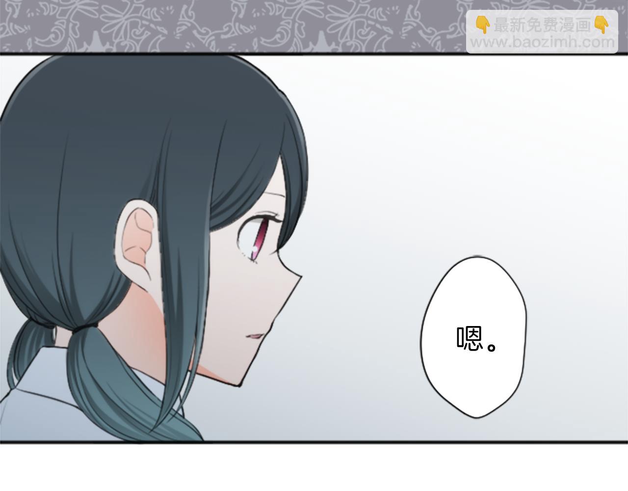 第61话 消除误会21