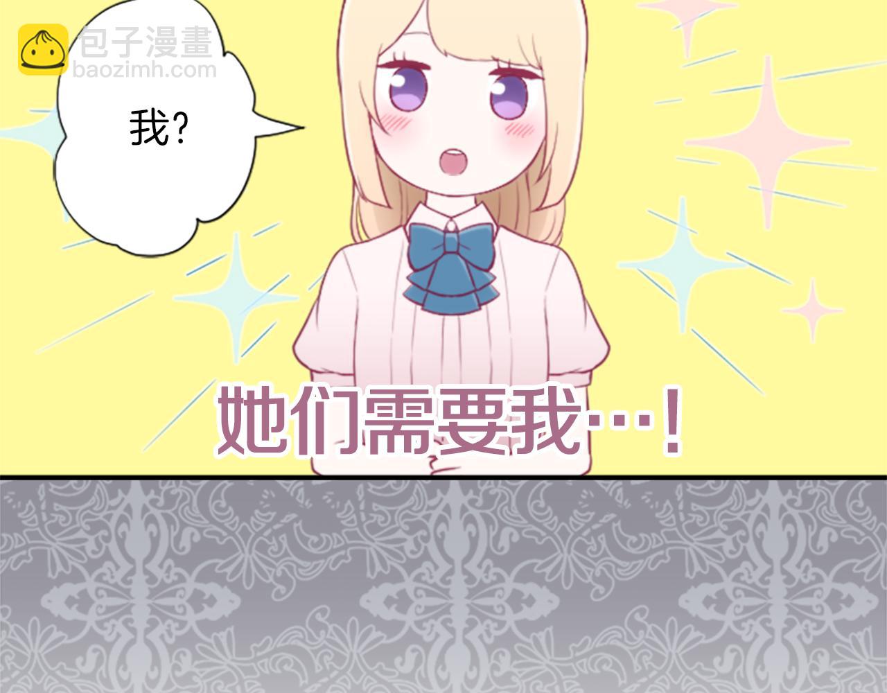 第61话 消除误会24
