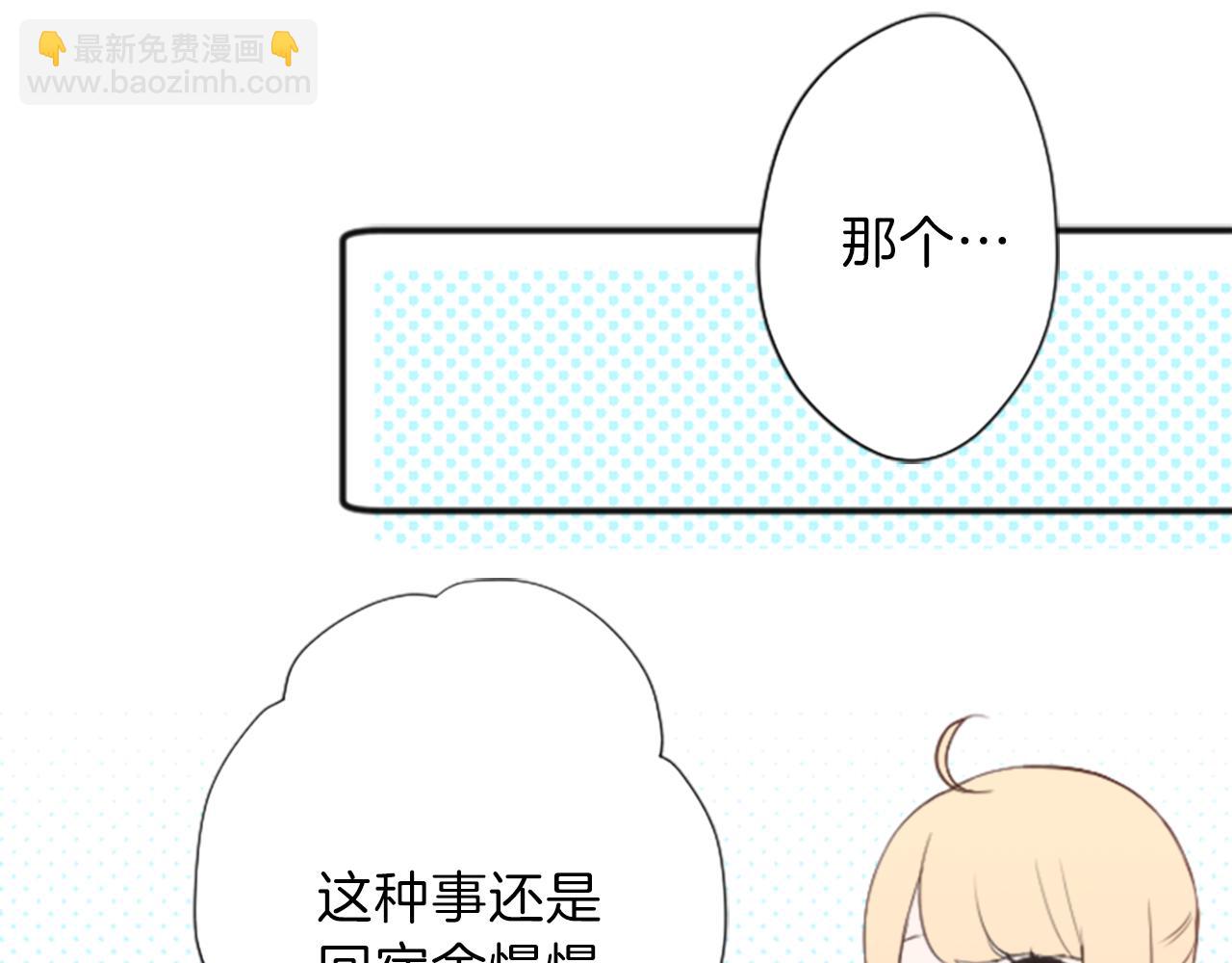第61话 消除误会26