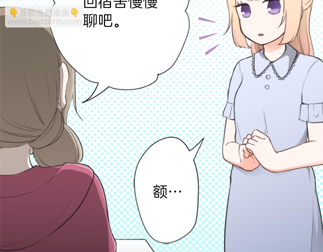 第61话 消除误会27
