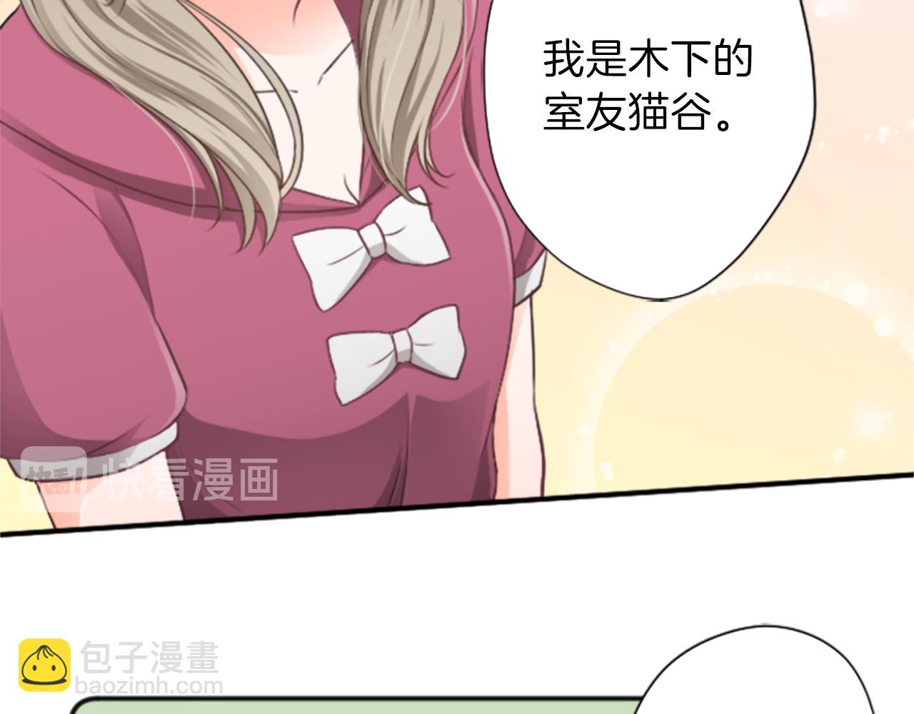第61话 消除误会29