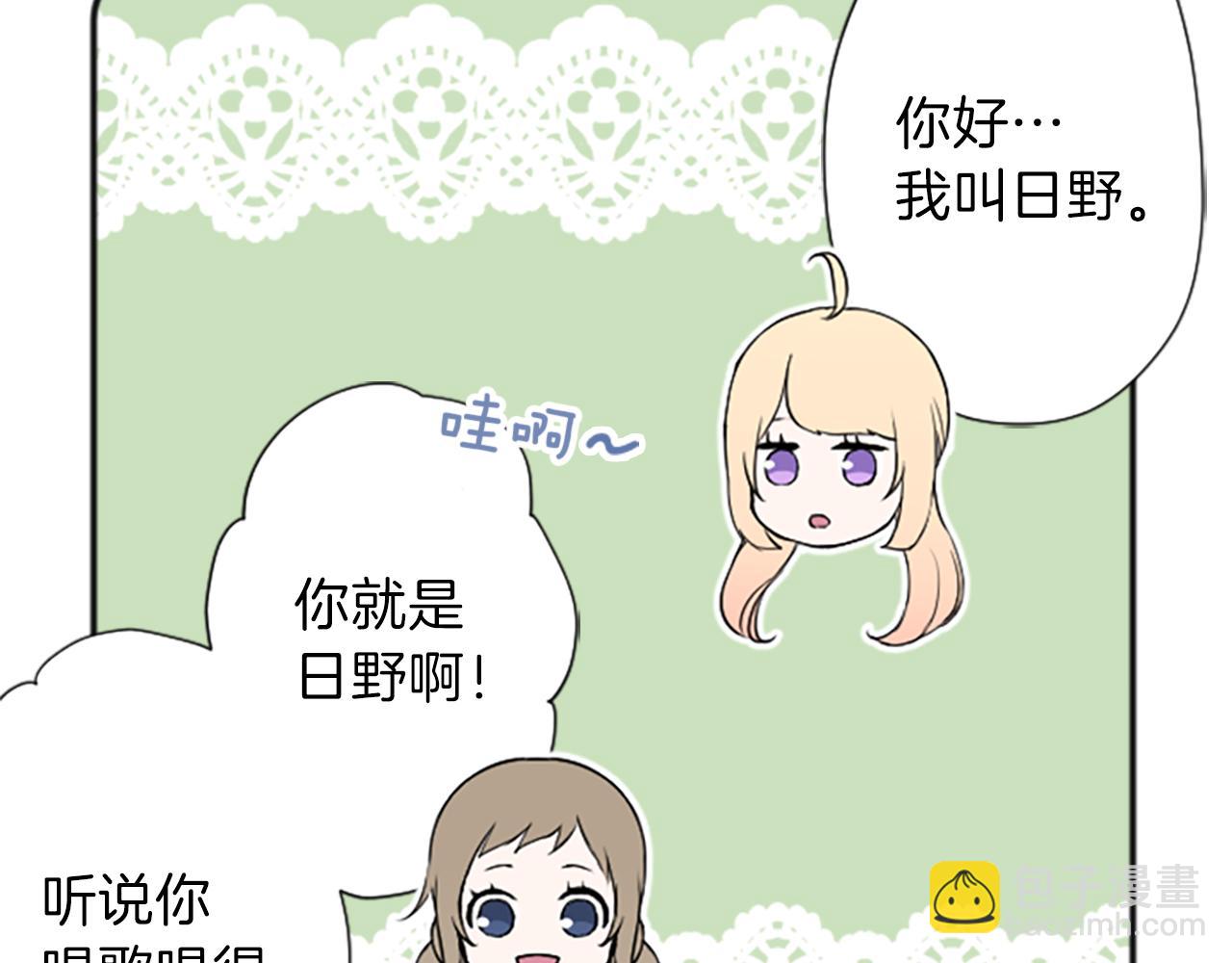 第61话 消除误会30