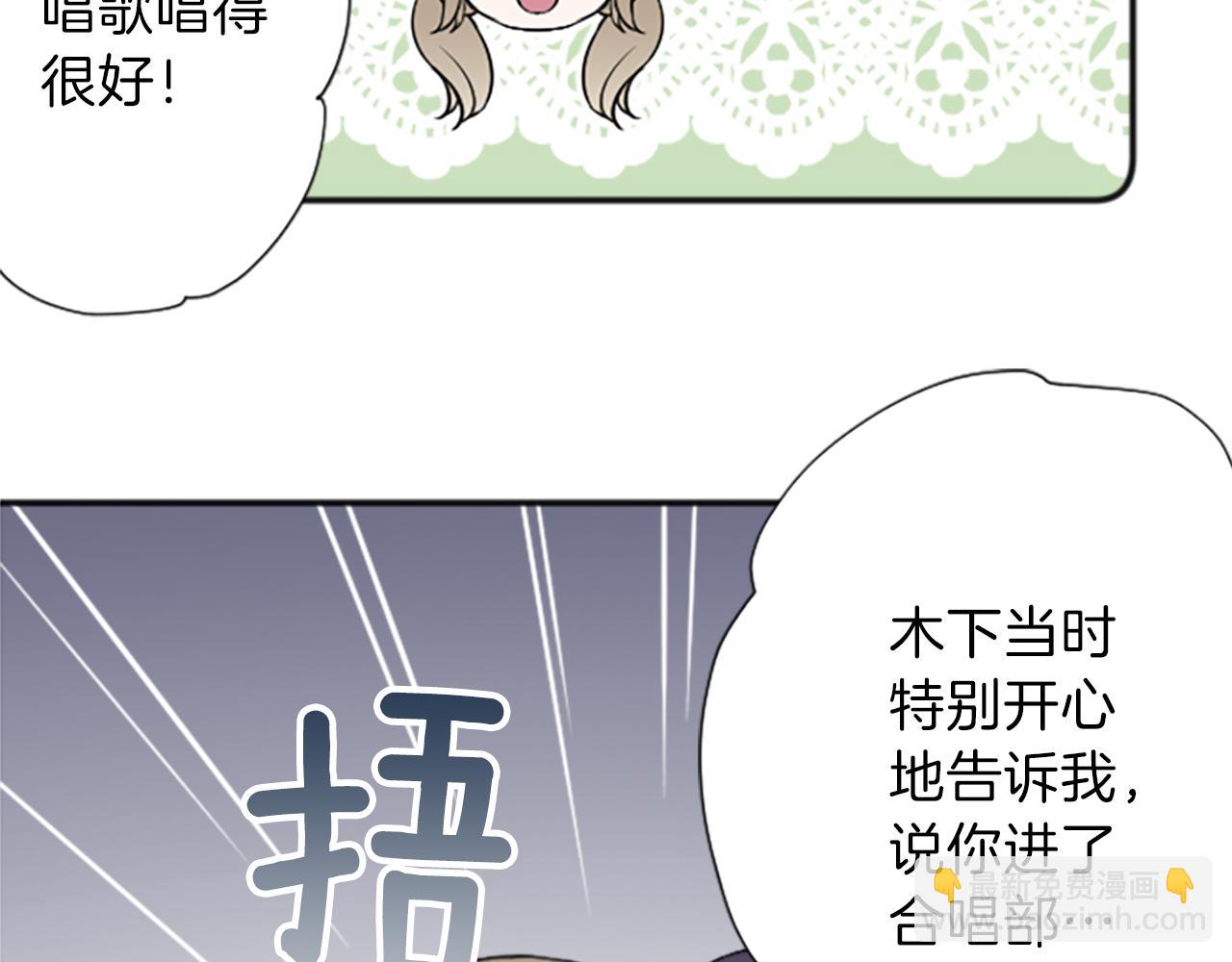 第61话 消除误会31