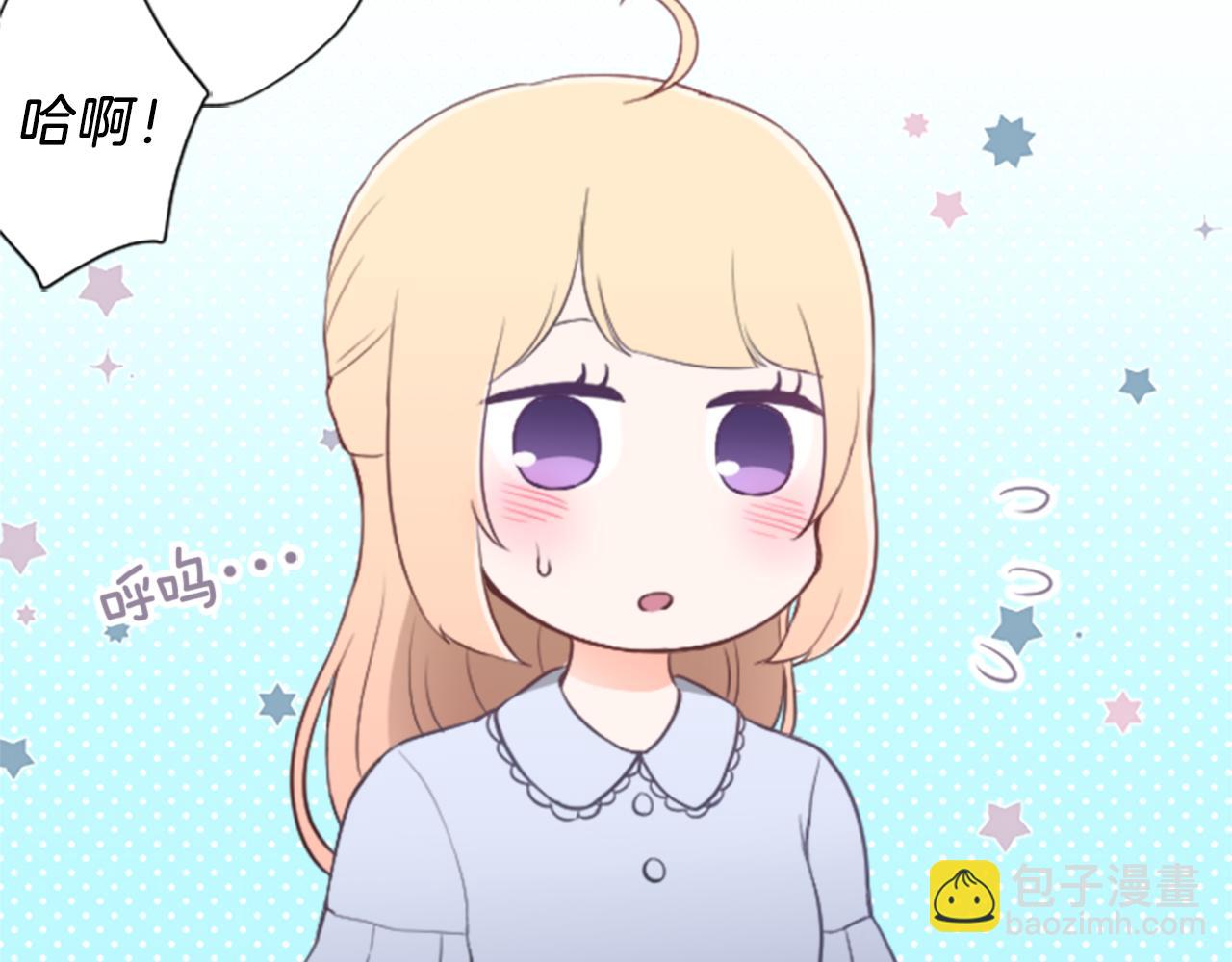 第61话 消除误会35