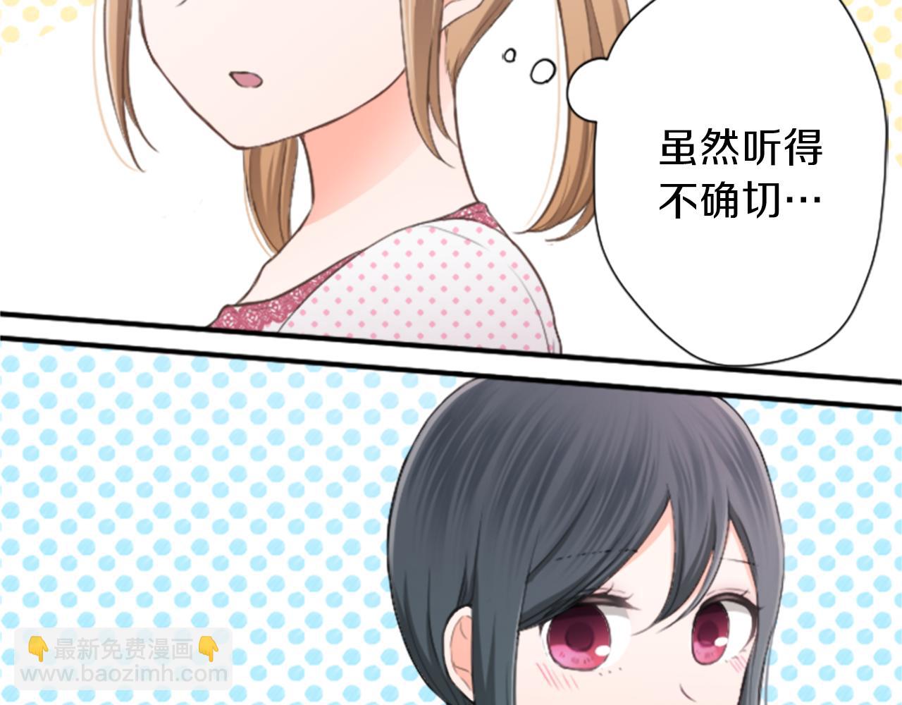 第61话 消除误会39