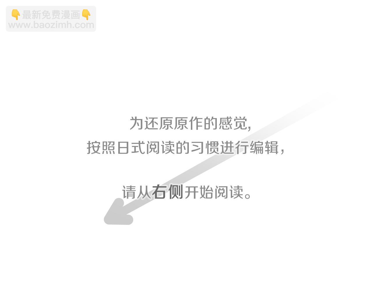 第61话 消除误会4