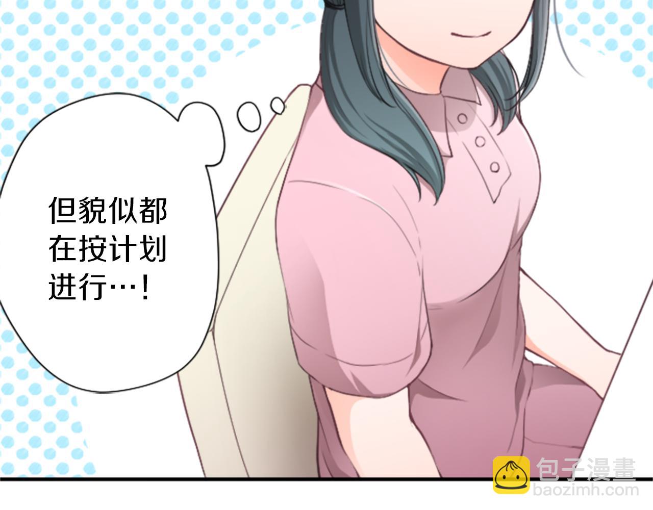 第61话 消除误会40