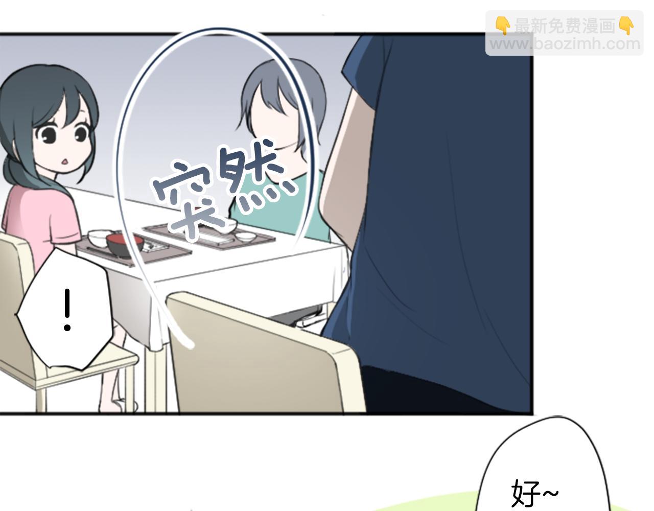 第61话 消除误会41