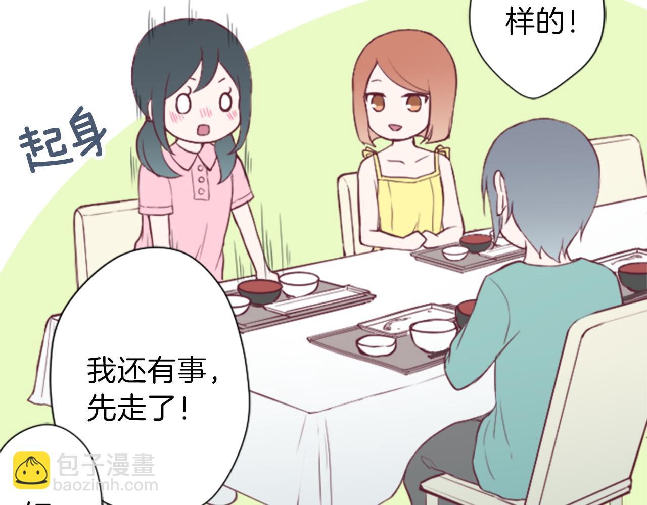 第61话 消除误会42
