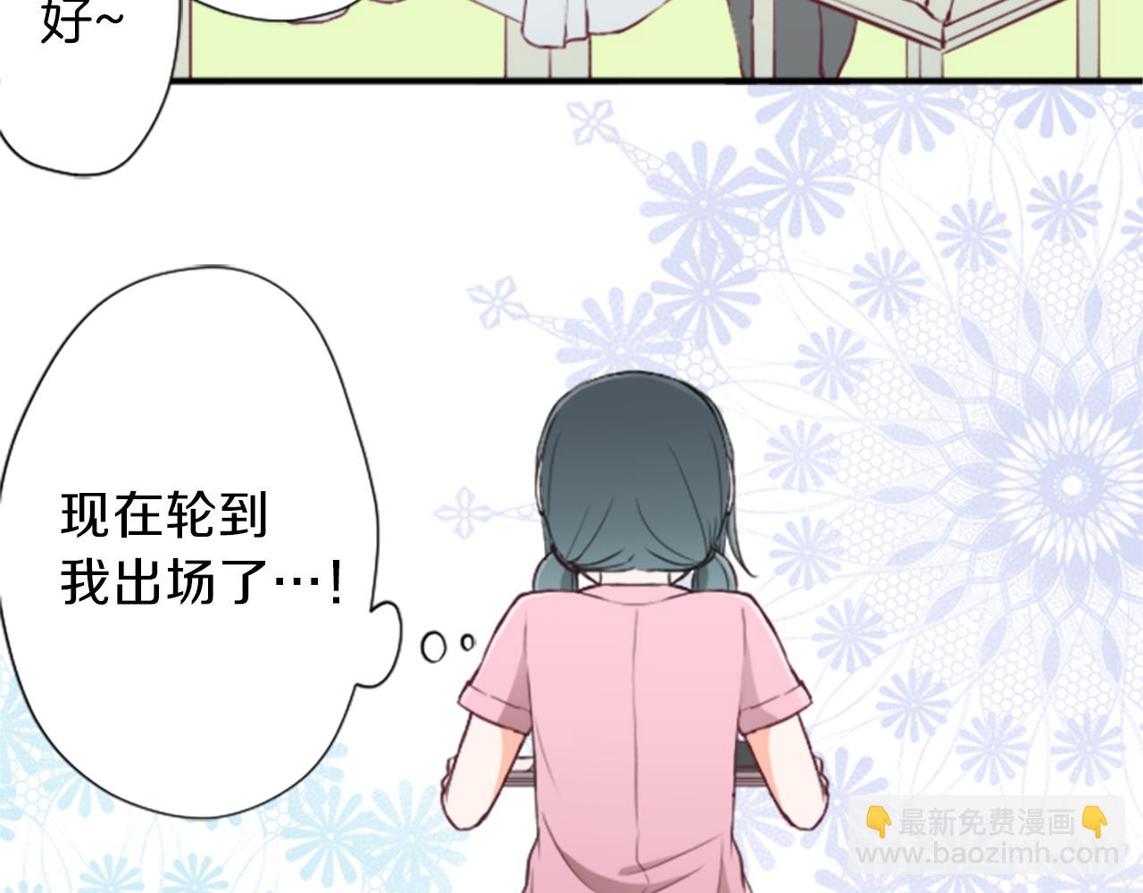 第61话 消除误会43