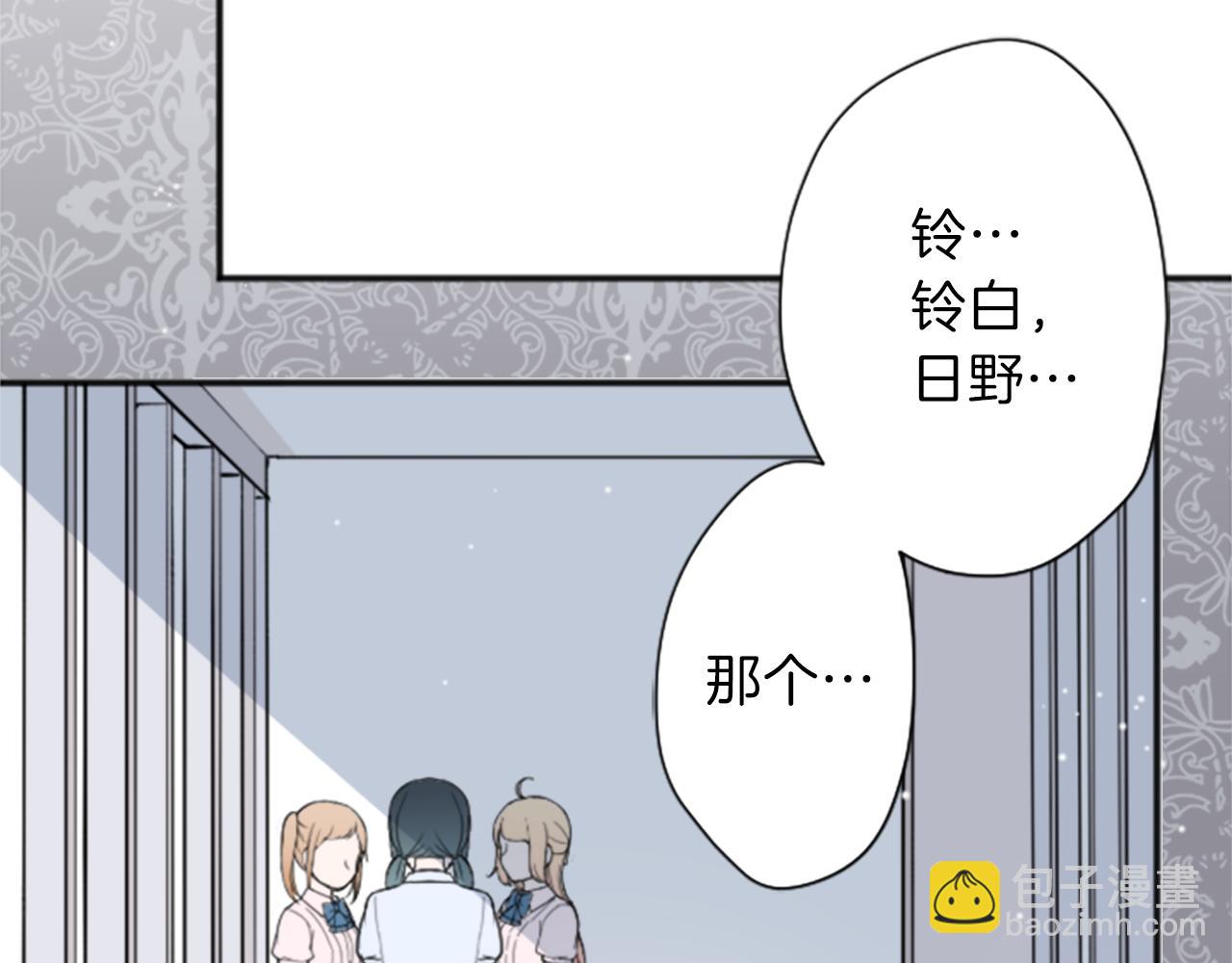第61话 消除误会45