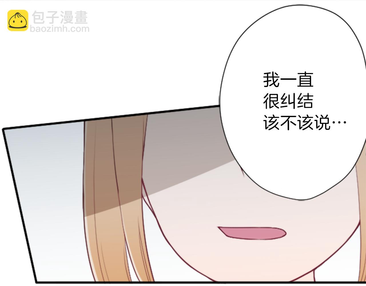 第61话 消除误会49