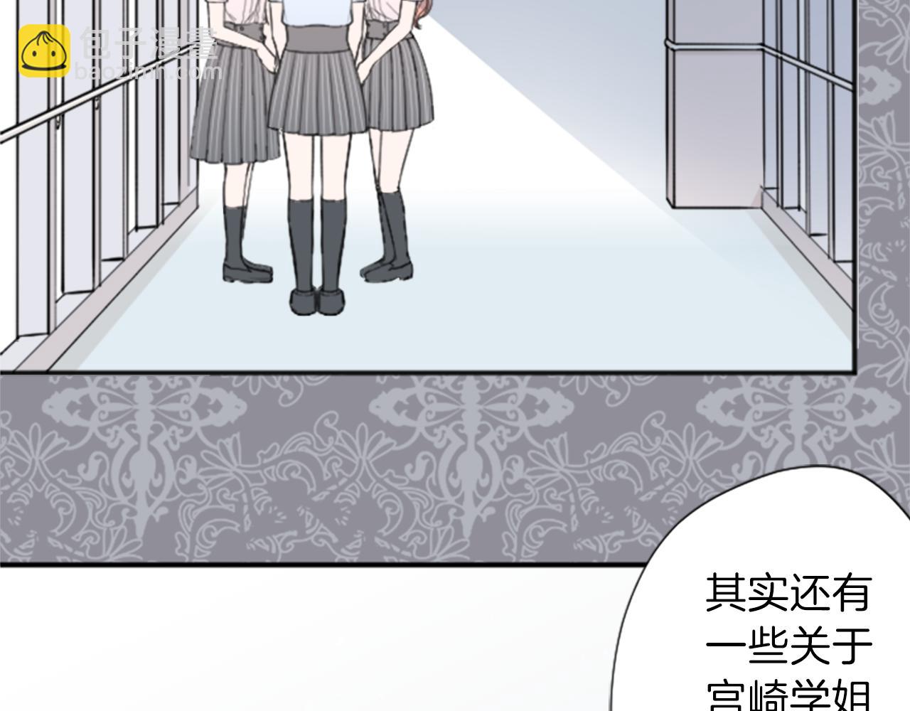 第61话 消除误会50