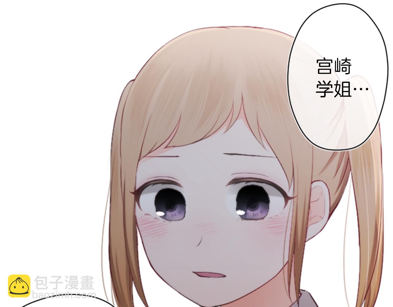 第61话 消除误会54