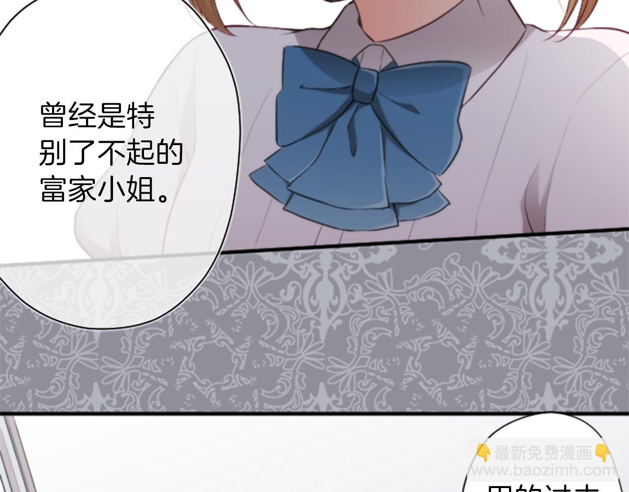 第61话 消除误会55