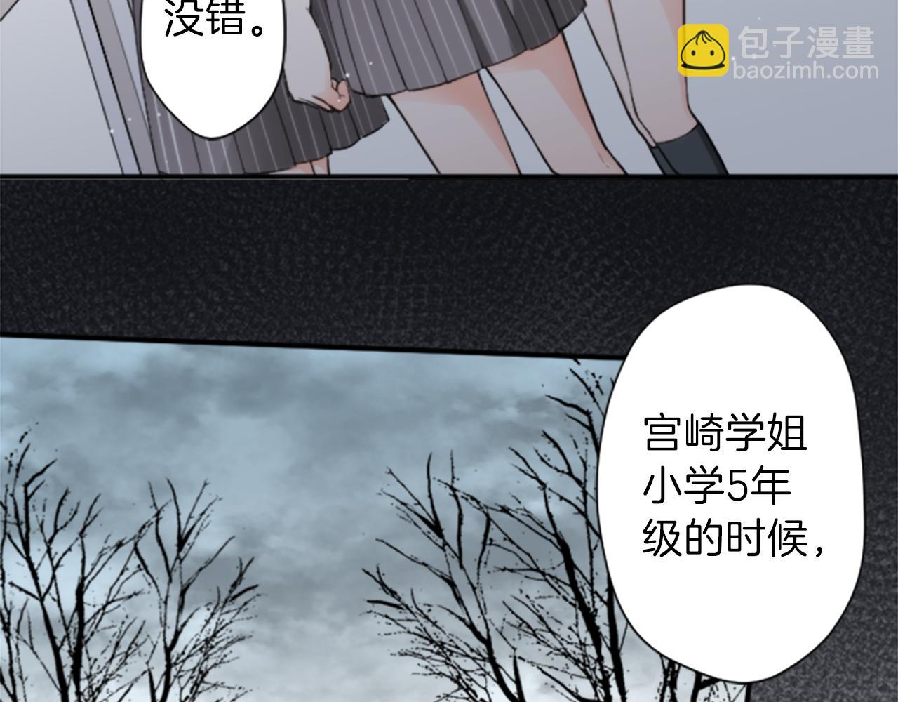 第61话 消除误会57