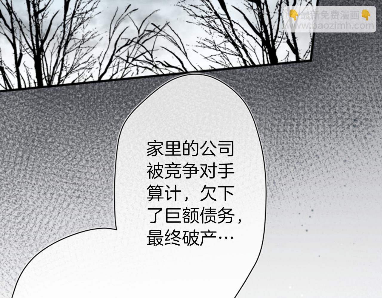 第61话 消除误会58